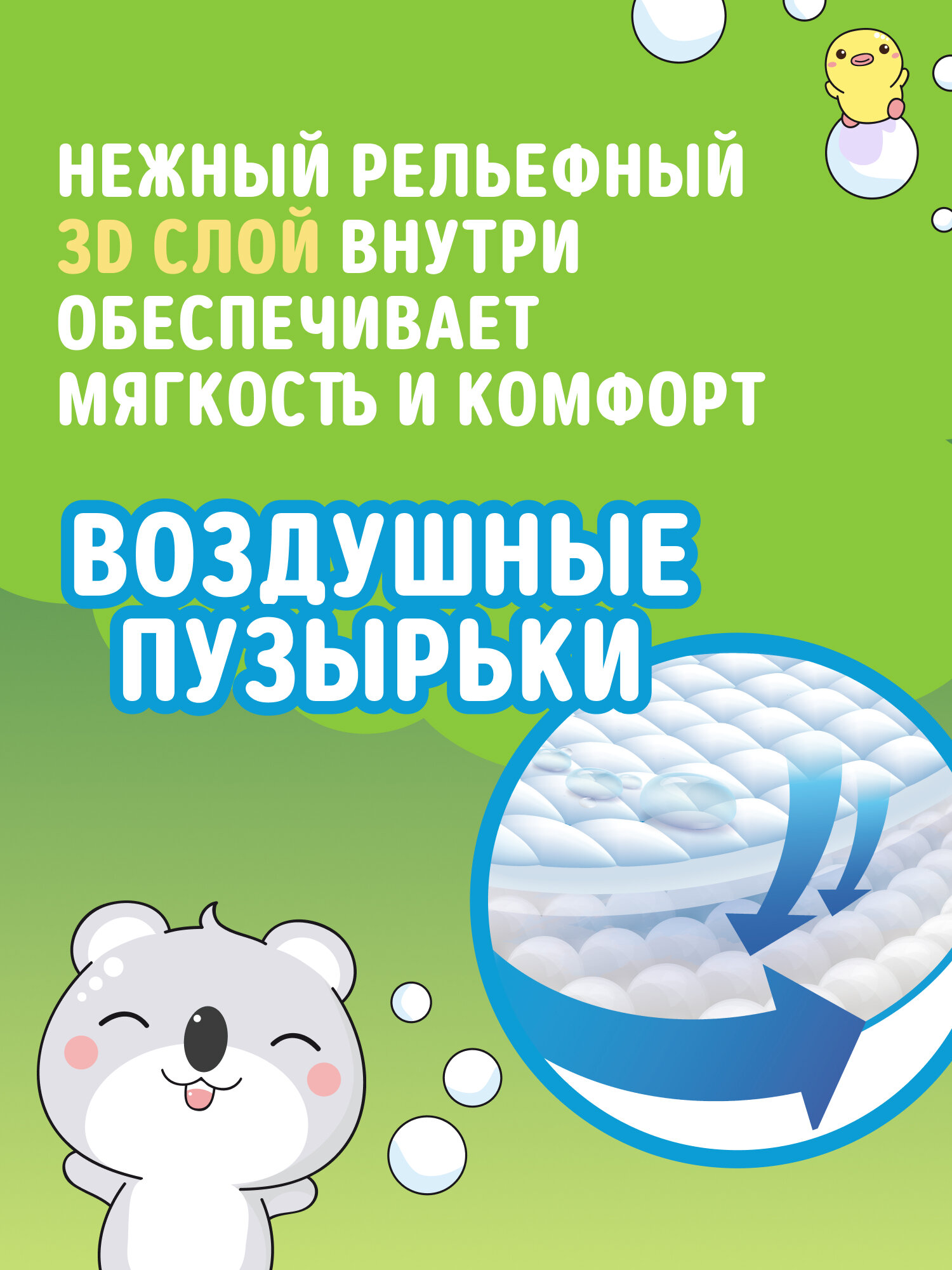 Подгузники трусики детские 5 XL размер 13-20 кг, 36 шт, WATASHI — фото 1