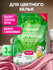 SYNERGETIC Стиральный порошок для цветного белья COLOR 3 кг