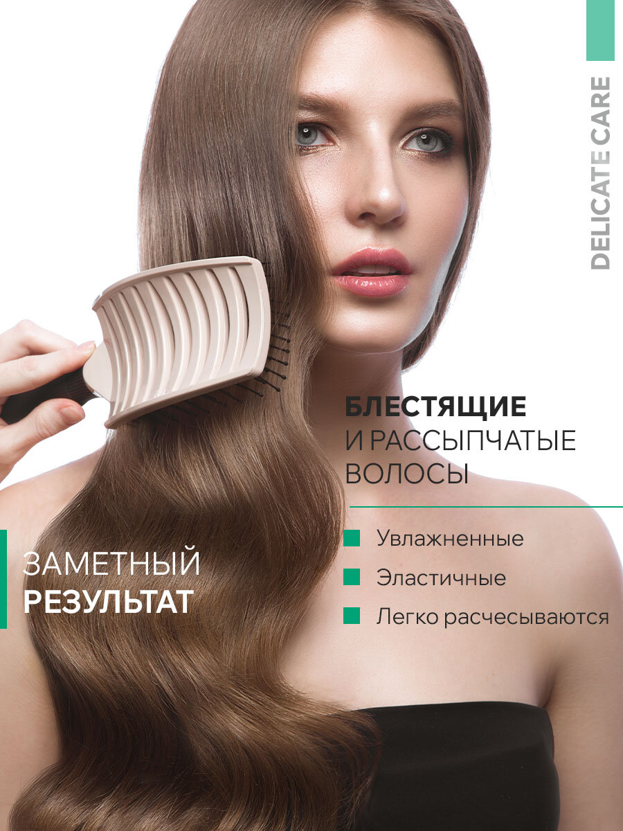 Изображение ARAVIA Бальзам увлажняющий для всех типов волос Moisturing Conditioner, 420 мл