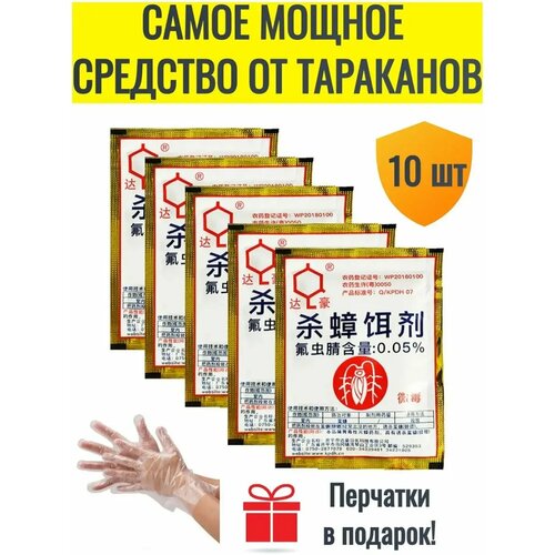 Средство от тараканов