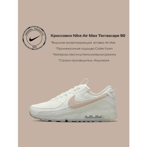 фото Кроссовки nike, размер 7 us, слоновая кость