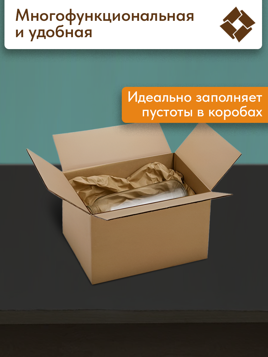 Упаковочная крафтовая бумага, повышенной плотности, 25 листов, 84х70 см — фото 1