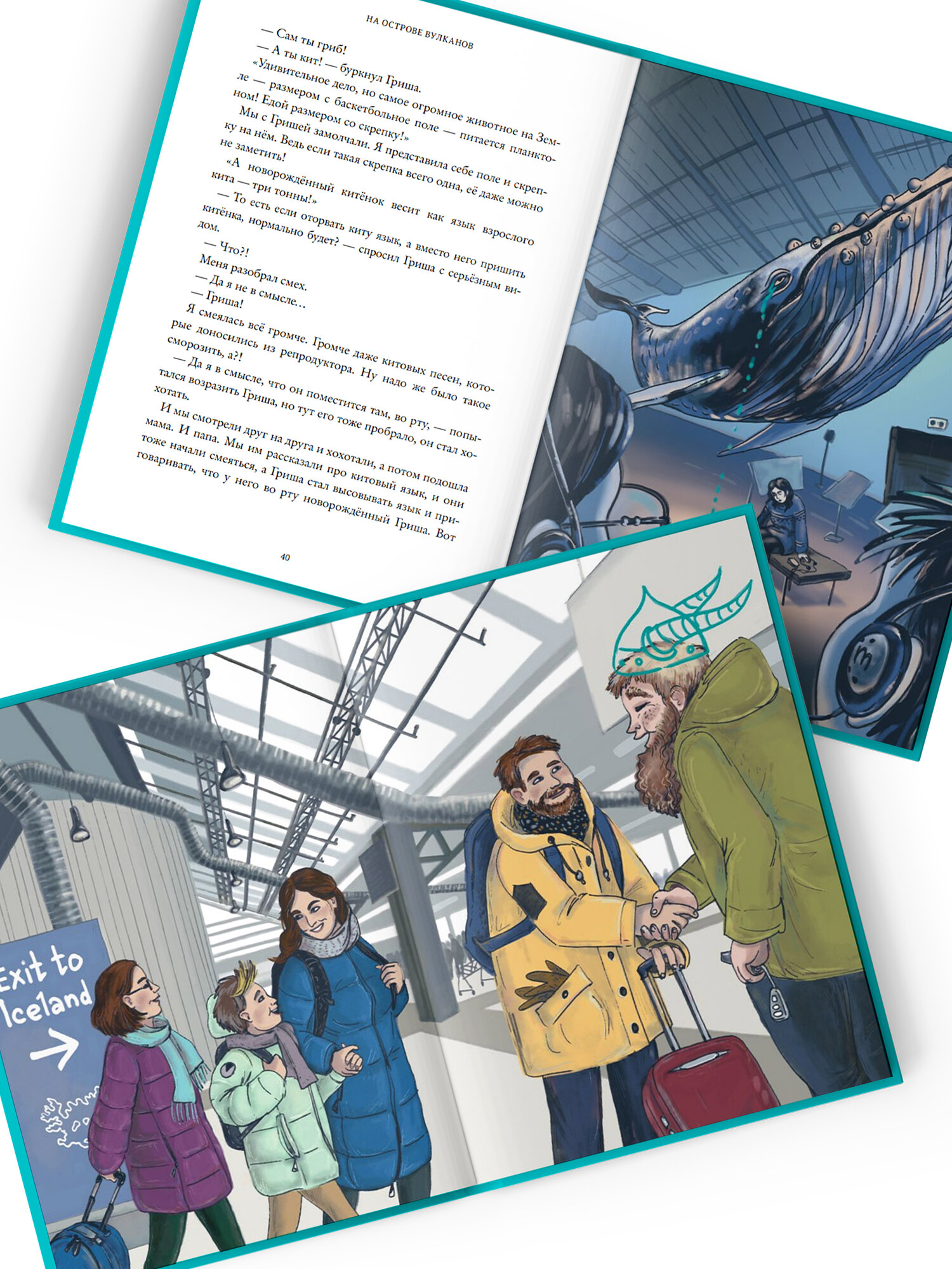 На острове вулканов (Юлия Кузнецова) - фото №8