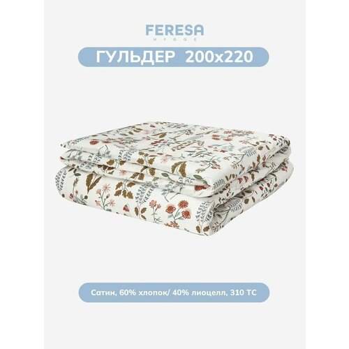 Пододеяльник 2 спальный , Feresa Hygge Гульдер/LUKTJASMIN, сатин, 200х220см аналог икеа