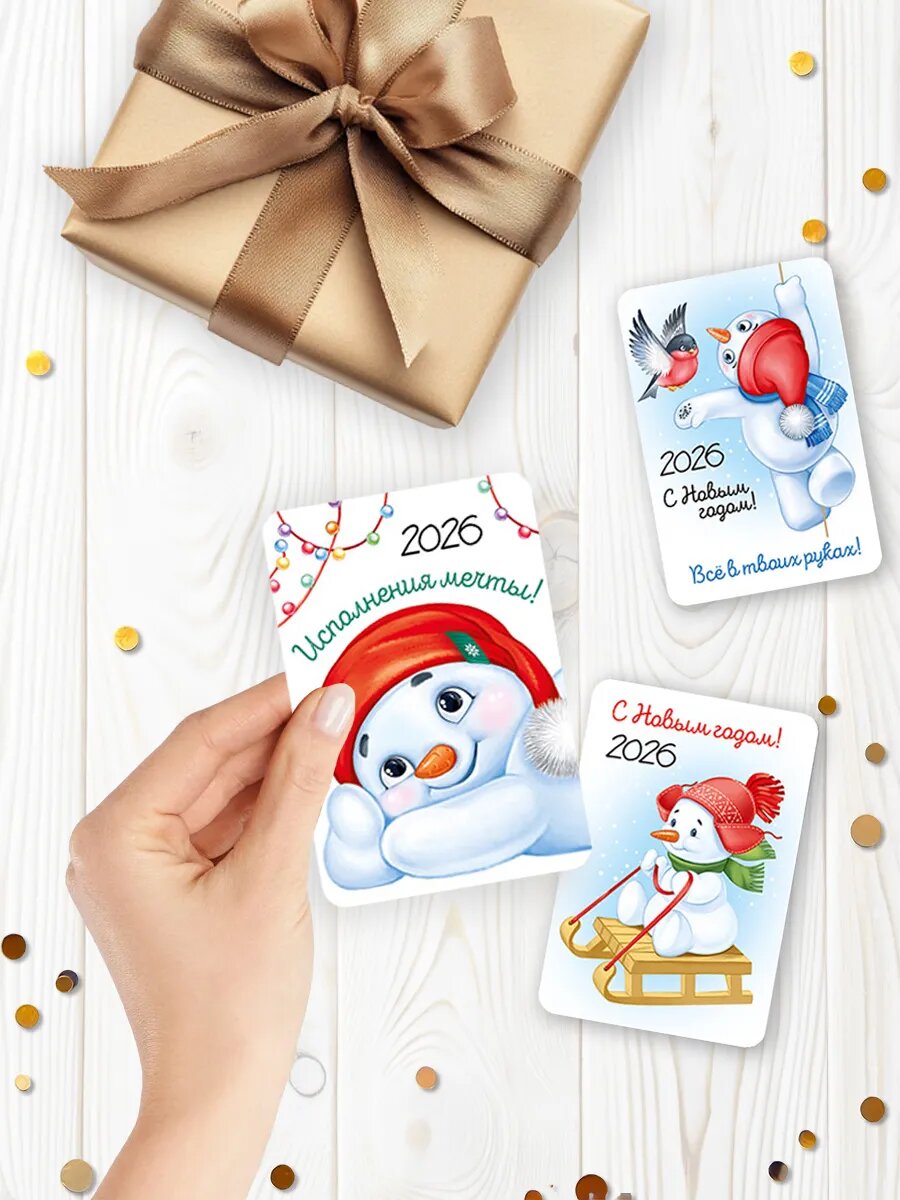 Карманные календари на 2026 снеговички, набор 36 шт — фото 1