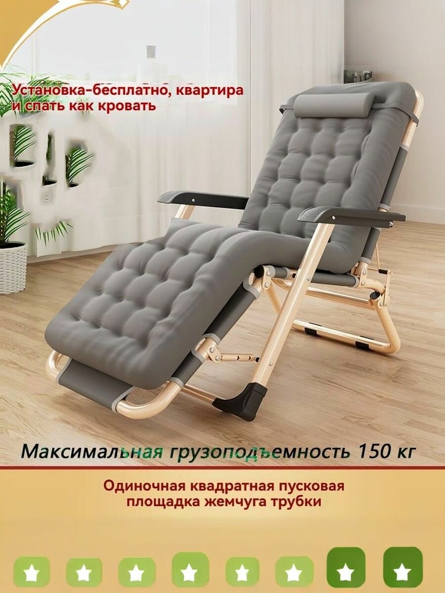 Шезлонги для пляжа 