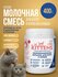 Молочная смесь для котят AGORAmilk Vita Longa, 400г