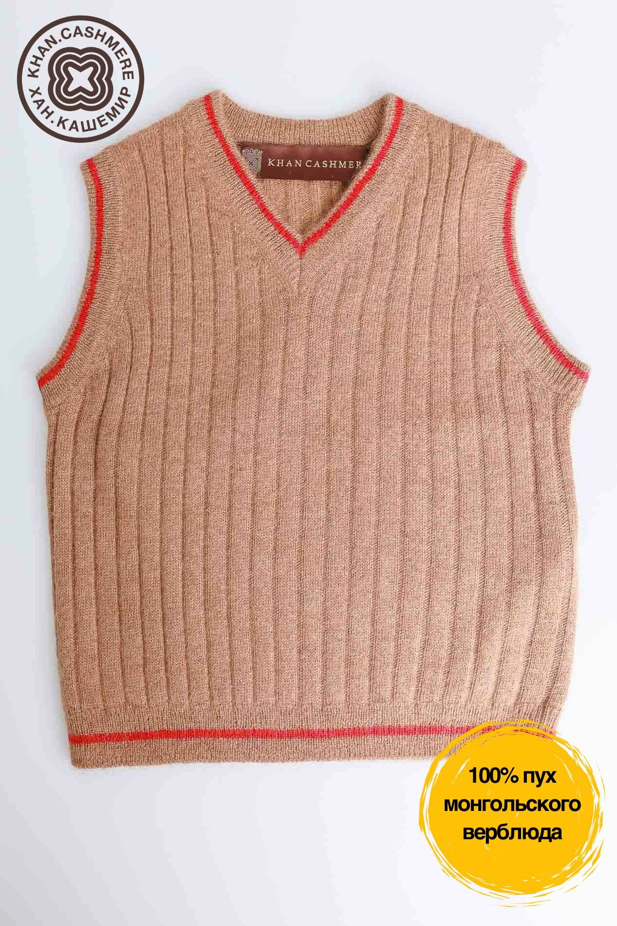 Комплект одежды KHAN Cashmere, размер 116, коричневый, бордовый