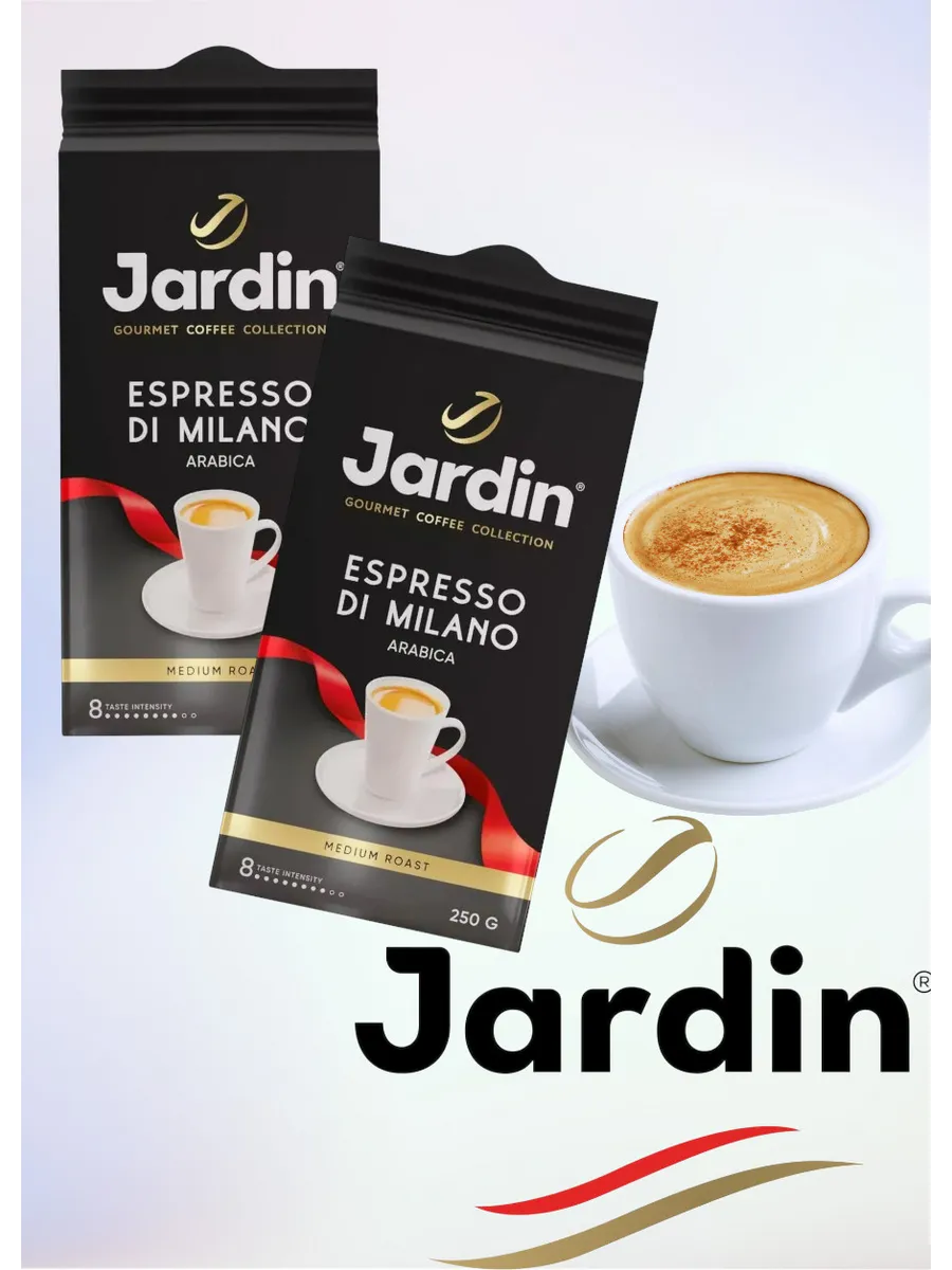 Кофе молотый Jardin "Espresso di Milano", средняя обжарка, арабика/робуста, 2 шт по 250 гр
