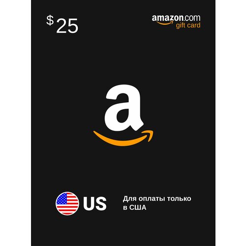 Подарочная карта 5 Amazon регион США карта оплаты цифровой код 3590₽
