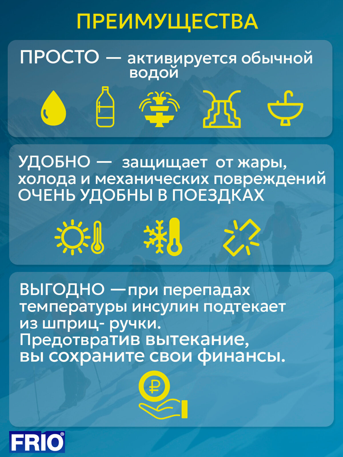 Инсулины Чехол для инсулина Фрио Дуо (FRIO Duo Wallet), размер 19 х 9 см, красный термочехол для двух шприц-ручек