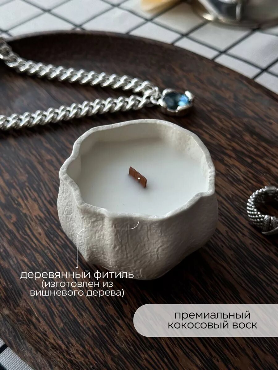 Свеча ароматическая с деревянным фитилем в гипсе, кокосовый воск — фото 1