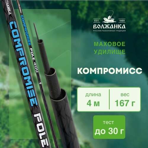 Удилище маховое без колец 