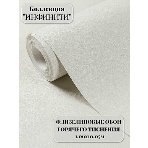 фото Обои виниловые на флизелиновой основе 1.06х10.05 м, инфинити walldecor, на кухню, моющиеся, без подбора под штукатурку