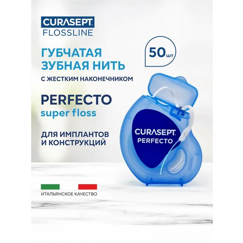 фото Зубная нить губчатая curasept perfecto, в мотке 50шт, курасепт, италия