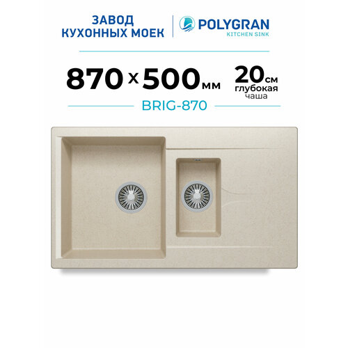 фото Кухонная мойка polygran brig-870 (№327 кремовый)