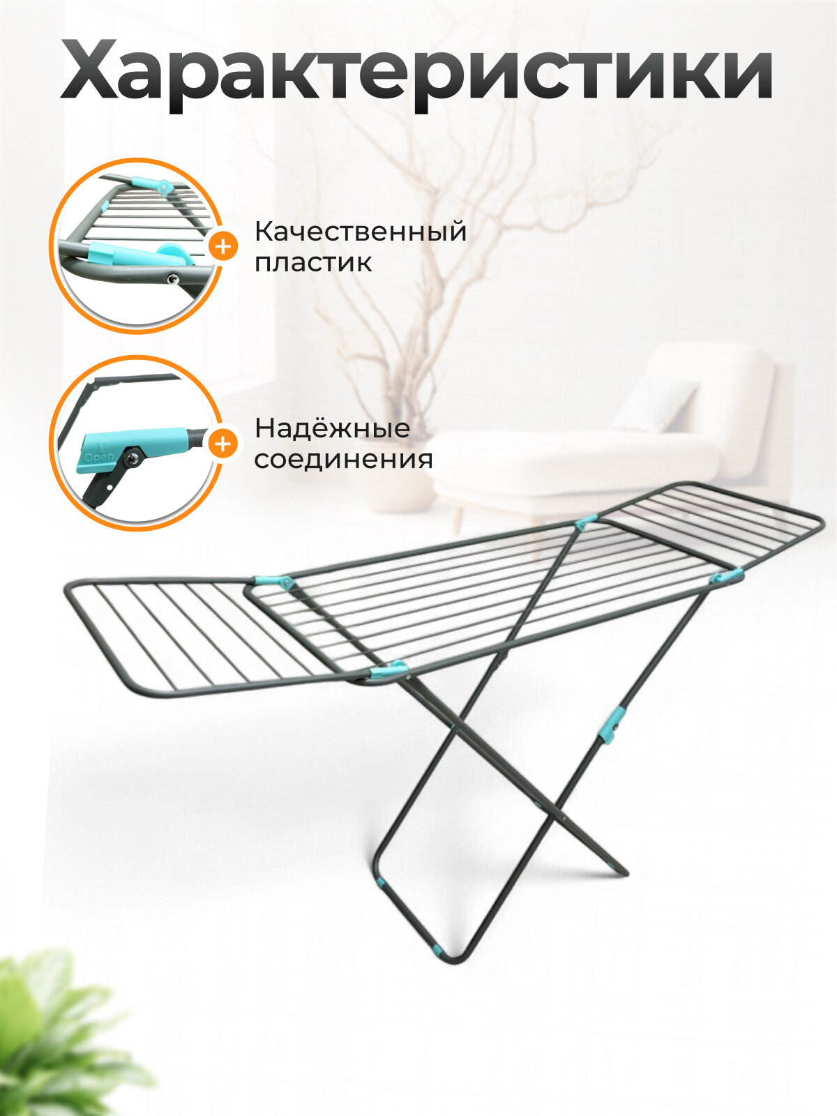 Сушилка для белья JOY HOME длина подвеса 18м, нагрузка до 18 кг — фото 1