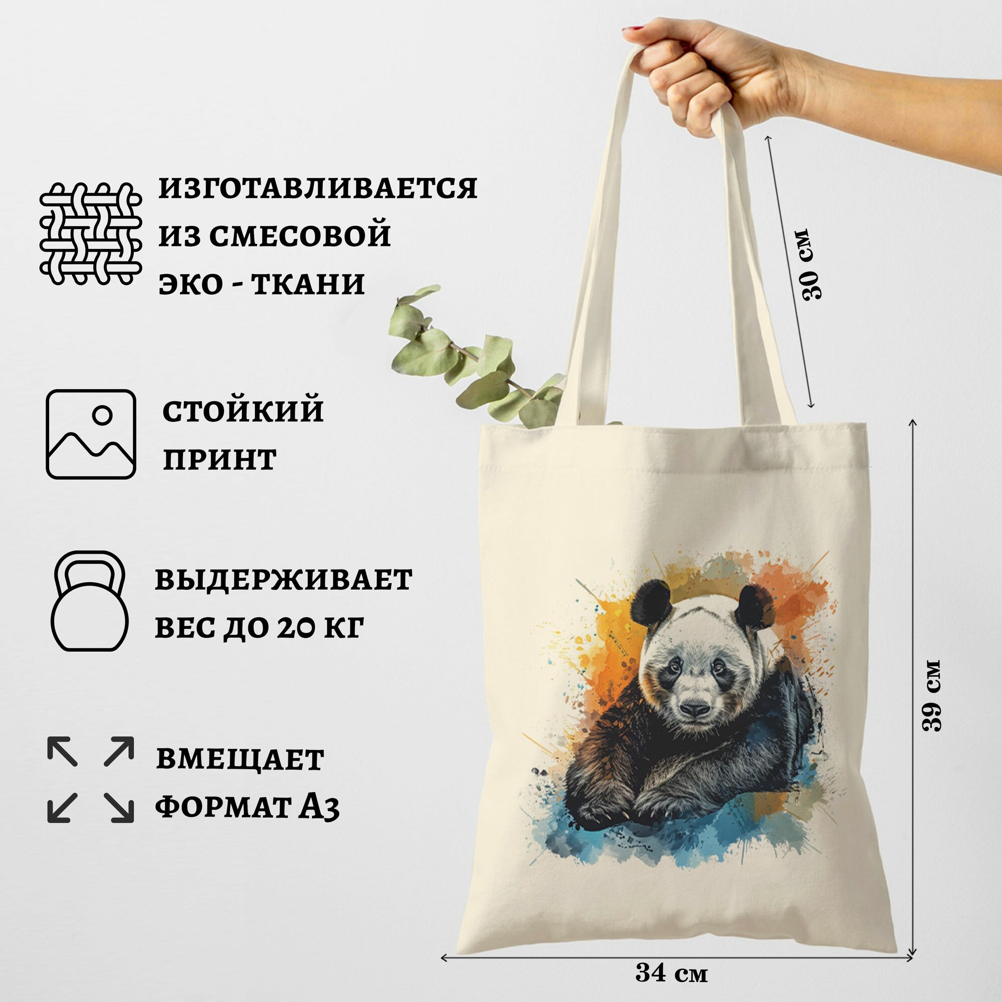 Сумка шоппер Gerasim, синий, черный, оранжевый