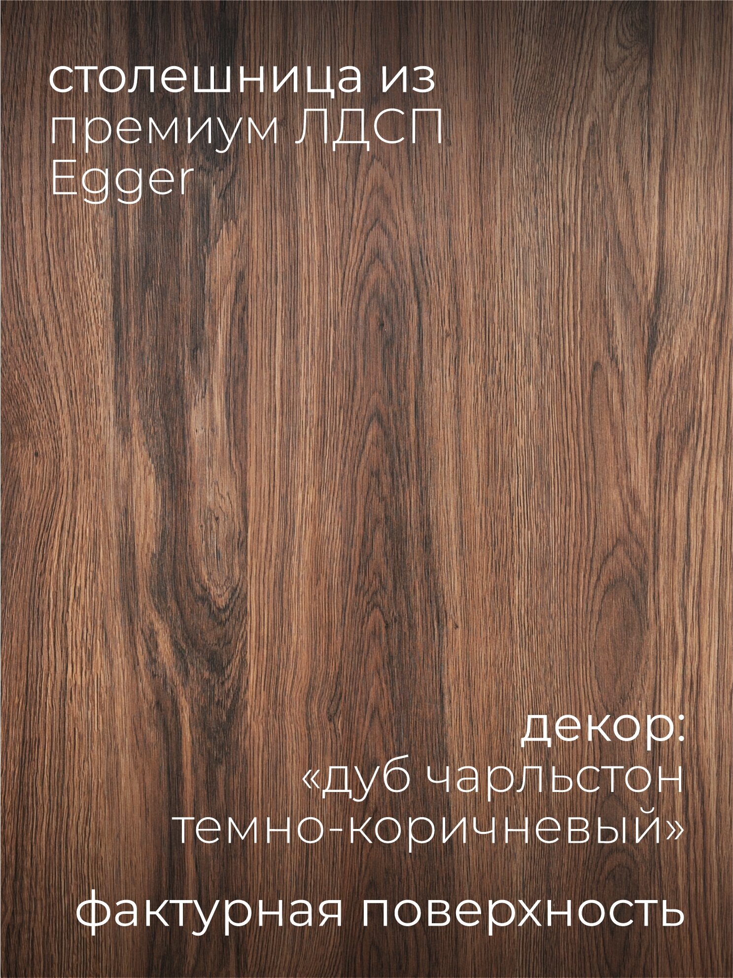 Стол письменный Солито 1350 Дуб Чарльстон. Стол компьютерный. Письменный стол для школьника. Рабочий стол. — фото 1