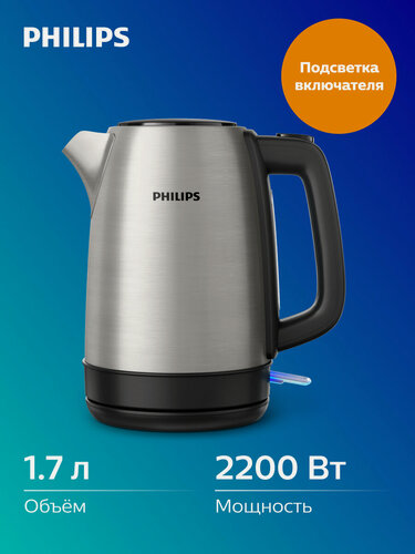 Изображение товара Электрочайник Philips Daily Collection HD9350/90