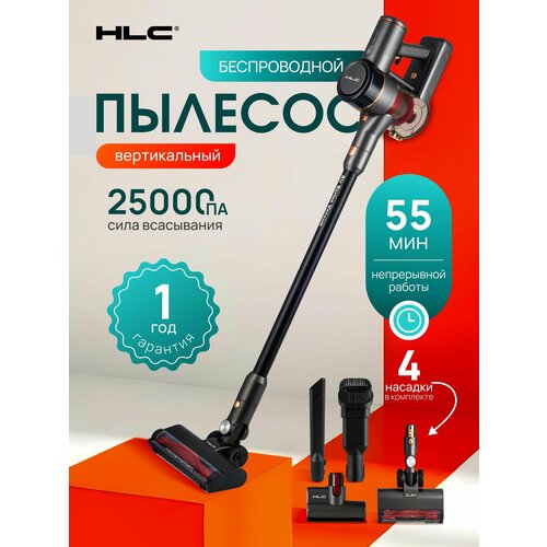 Пылесос вертикальный беспроводной вертикальный пылесос беспроводной 1432200₽