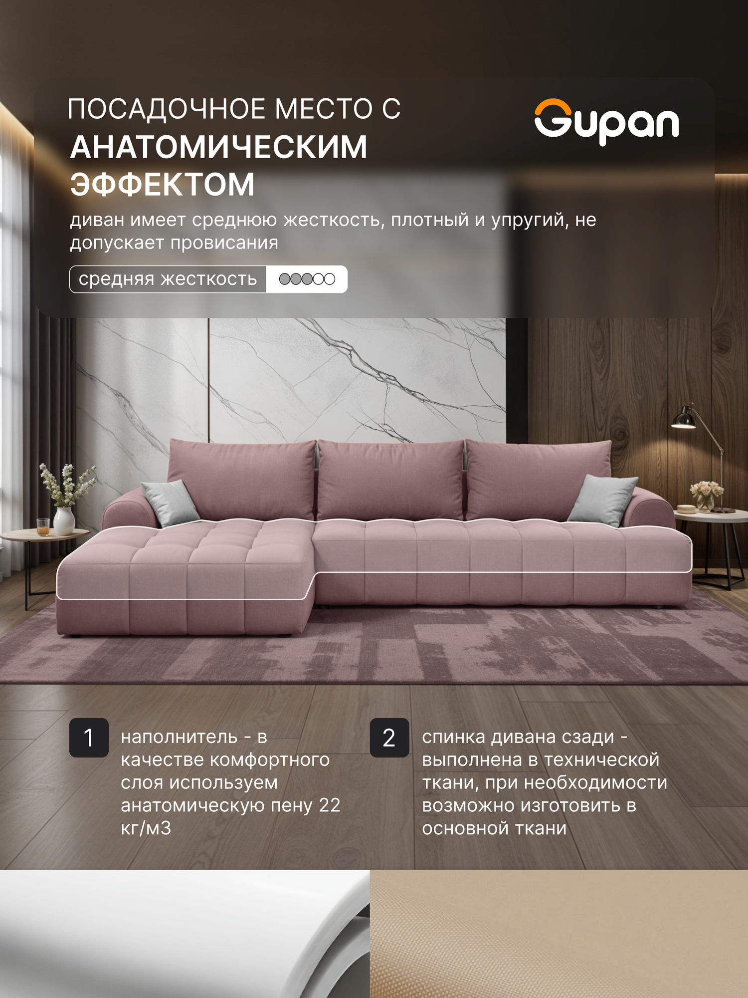 Диван угловой Gupan Lasso Велюр Java, раскладной, механизм еврокнижка, беспружинный, с ящиком для белья, в гостиную — фото 1