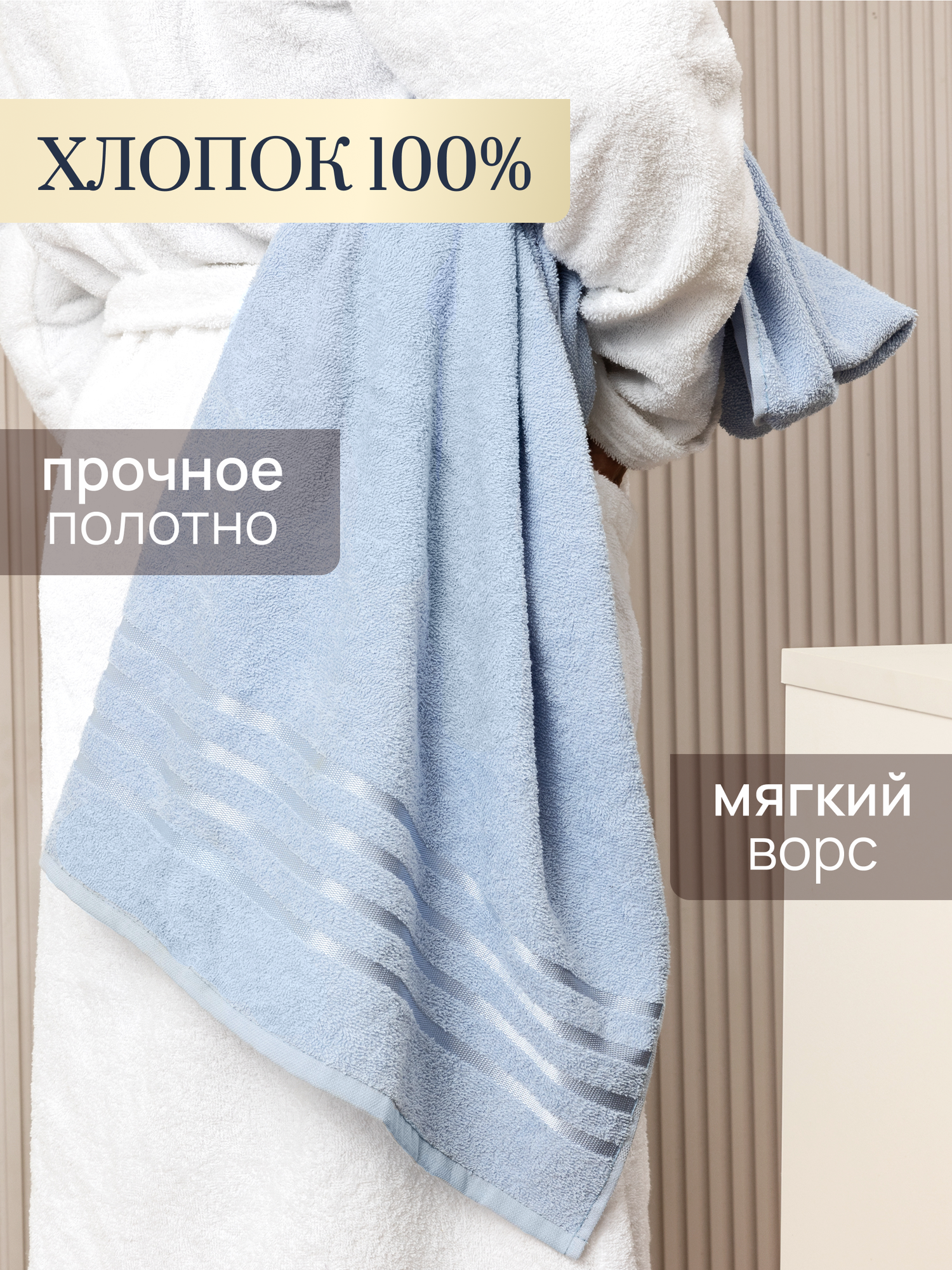Полотенце махровое 3 шт 30х60 50х80 70х130 Galtex Классико Голубой — фото 1