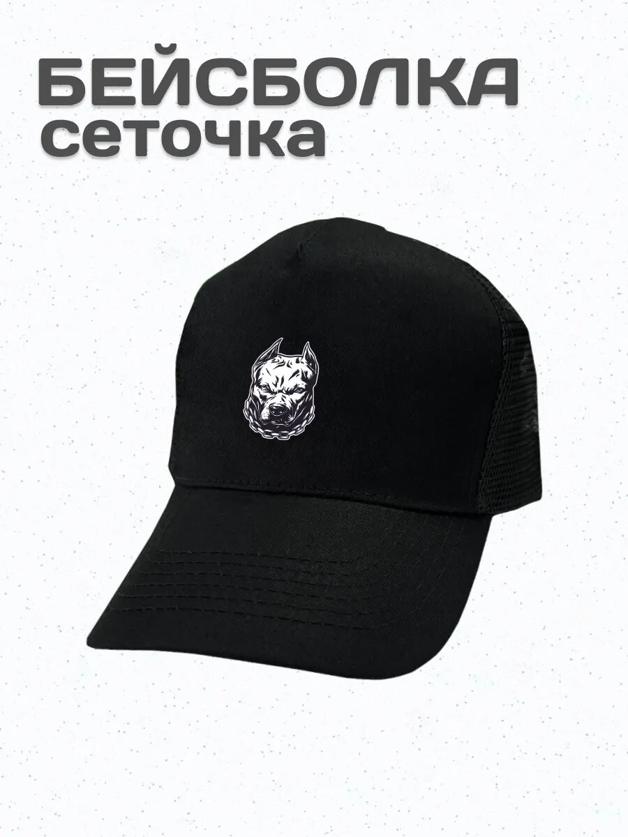 Бейсболка Be lo Us Весна-лето 2026 для мужчин