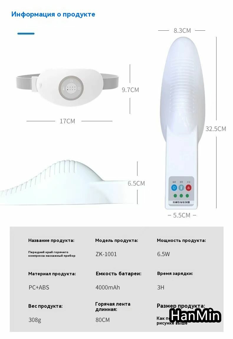 Приборы Для Лечения Предстательной Железы Аппарат урологический для лечения простатита/Умный массажер для горячего компресса