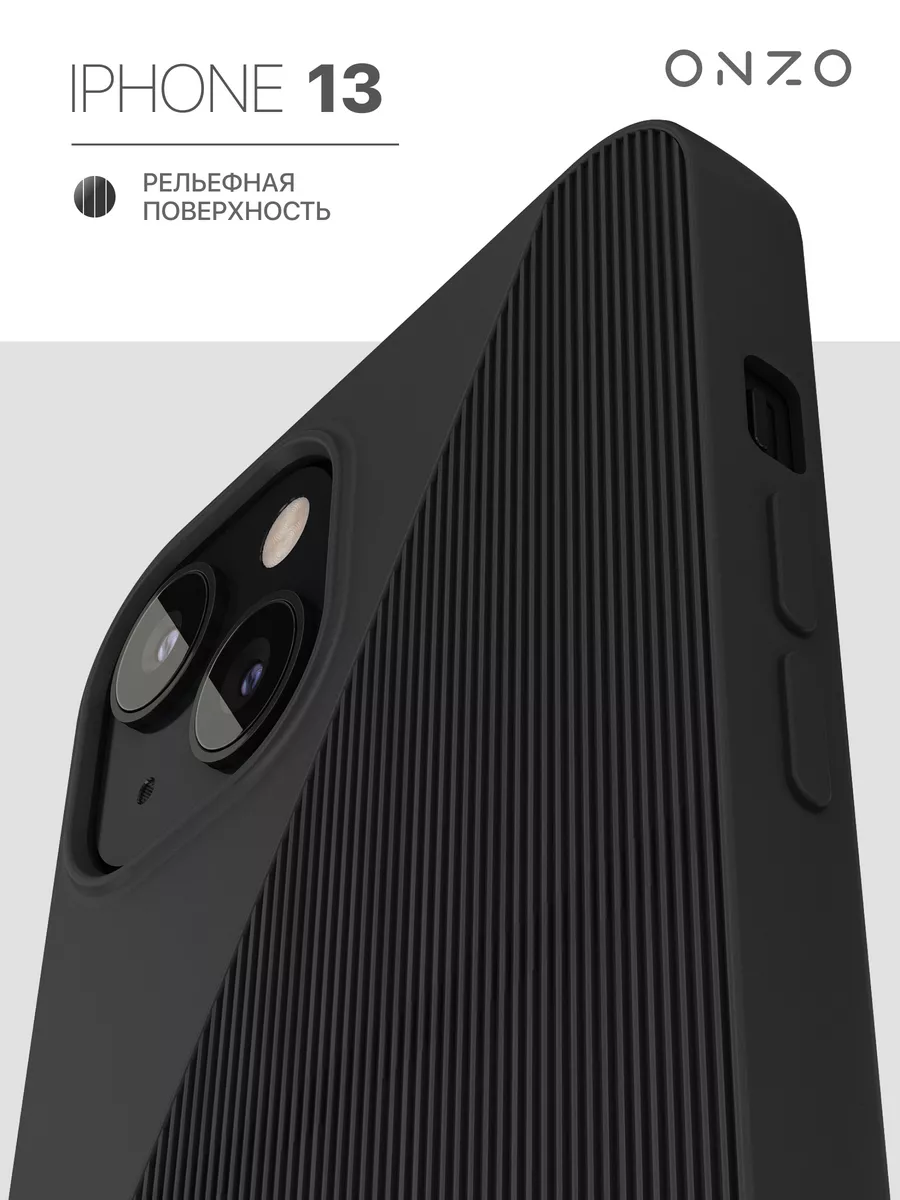 Силиконовый чехол для iPhone 13 / Айфон 13 матовый черный