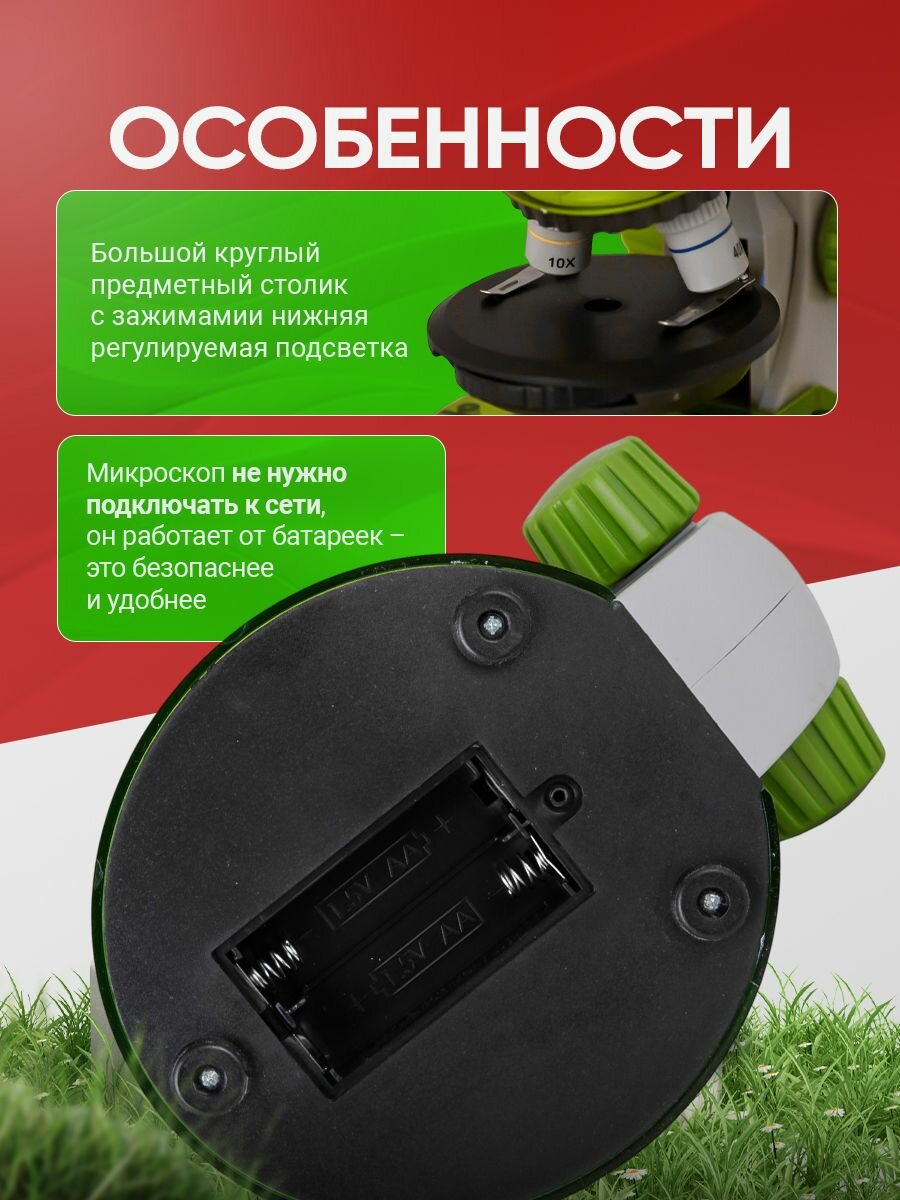 Микроскоп Levenhuk LabZZ M101 Lime Лайм детский биологический микроскоп — фото 1