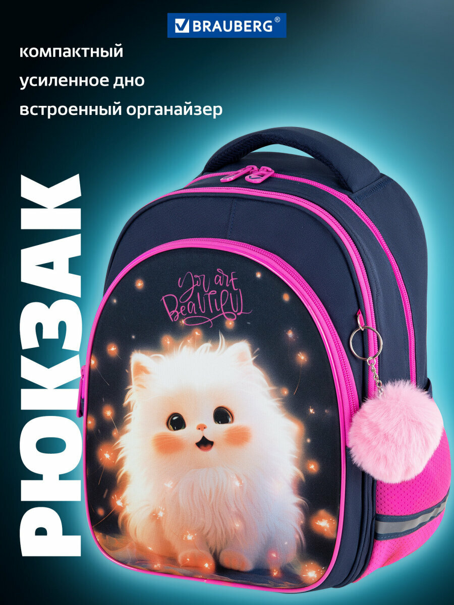 Рюкзак школьный для девочки, ранец для подростка спортивный, портфель детский в школу, 2 отделения с брелком, 36х27х18 см, Brauberg Optima, 273155