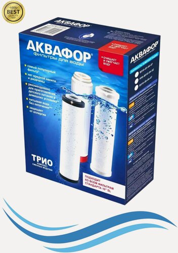 Изображение товара Набор картриджей для фильтров Аквафор Slim Line B510-04-08, для жесткой воды, умягчение