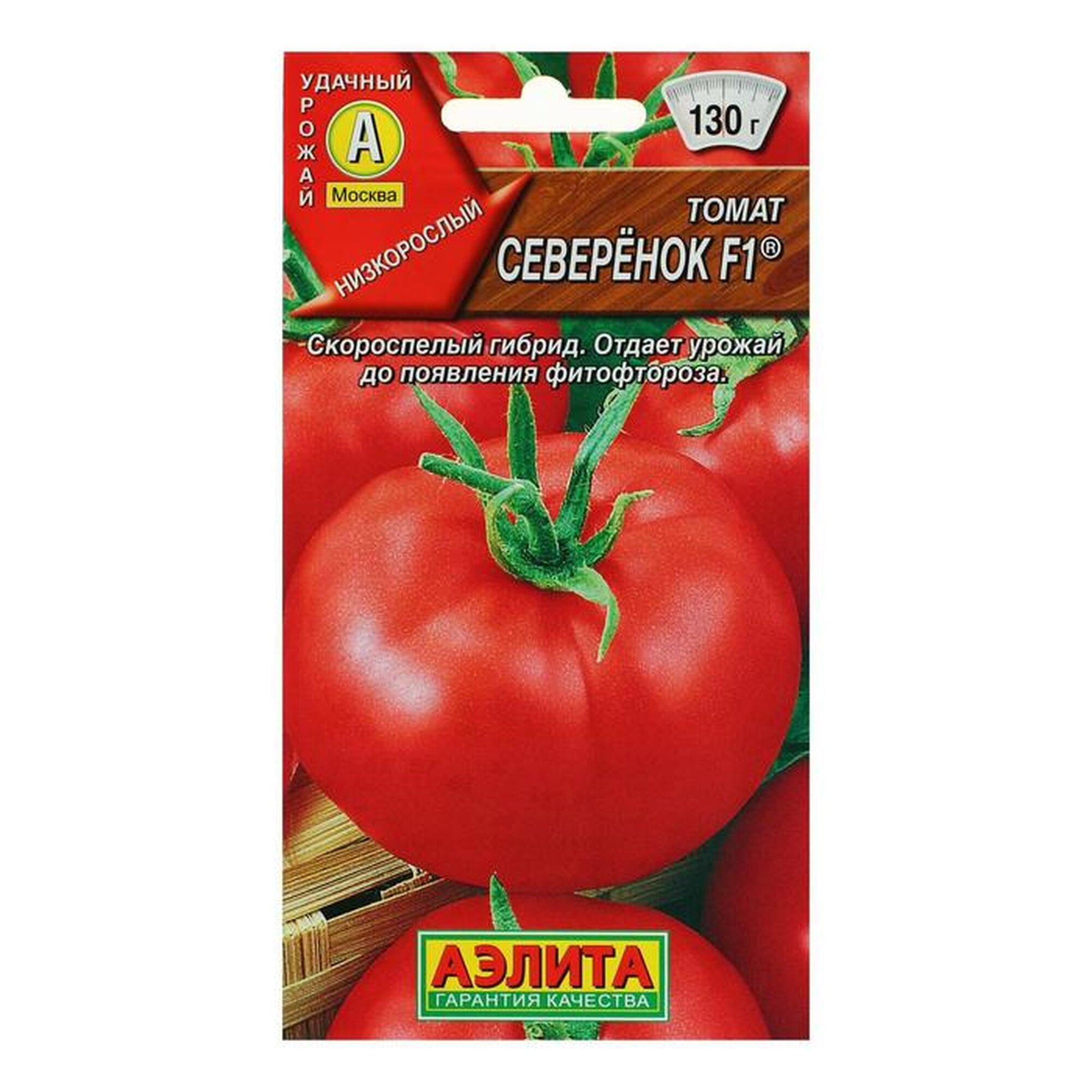Семена Томат 
