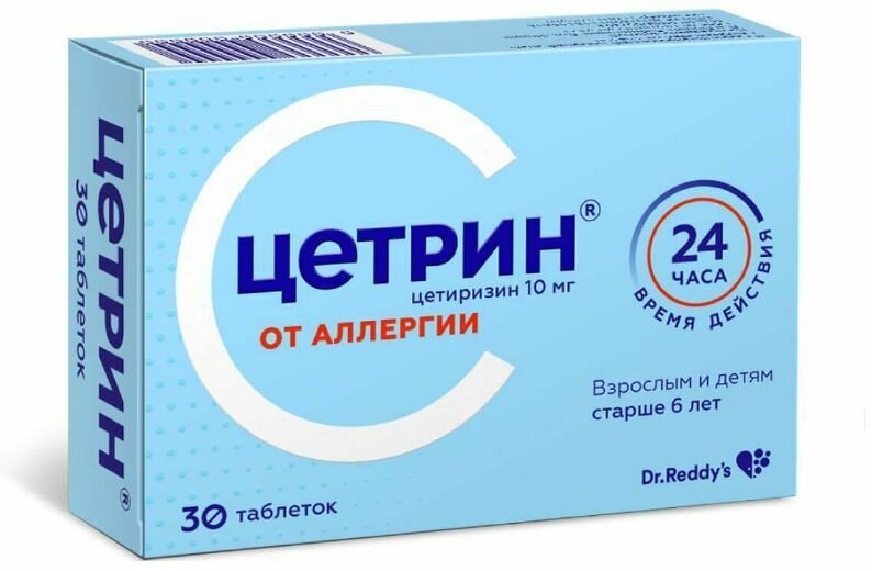 Цетрин таблетки покрыт. плен. об. 10 мг 30 шт.