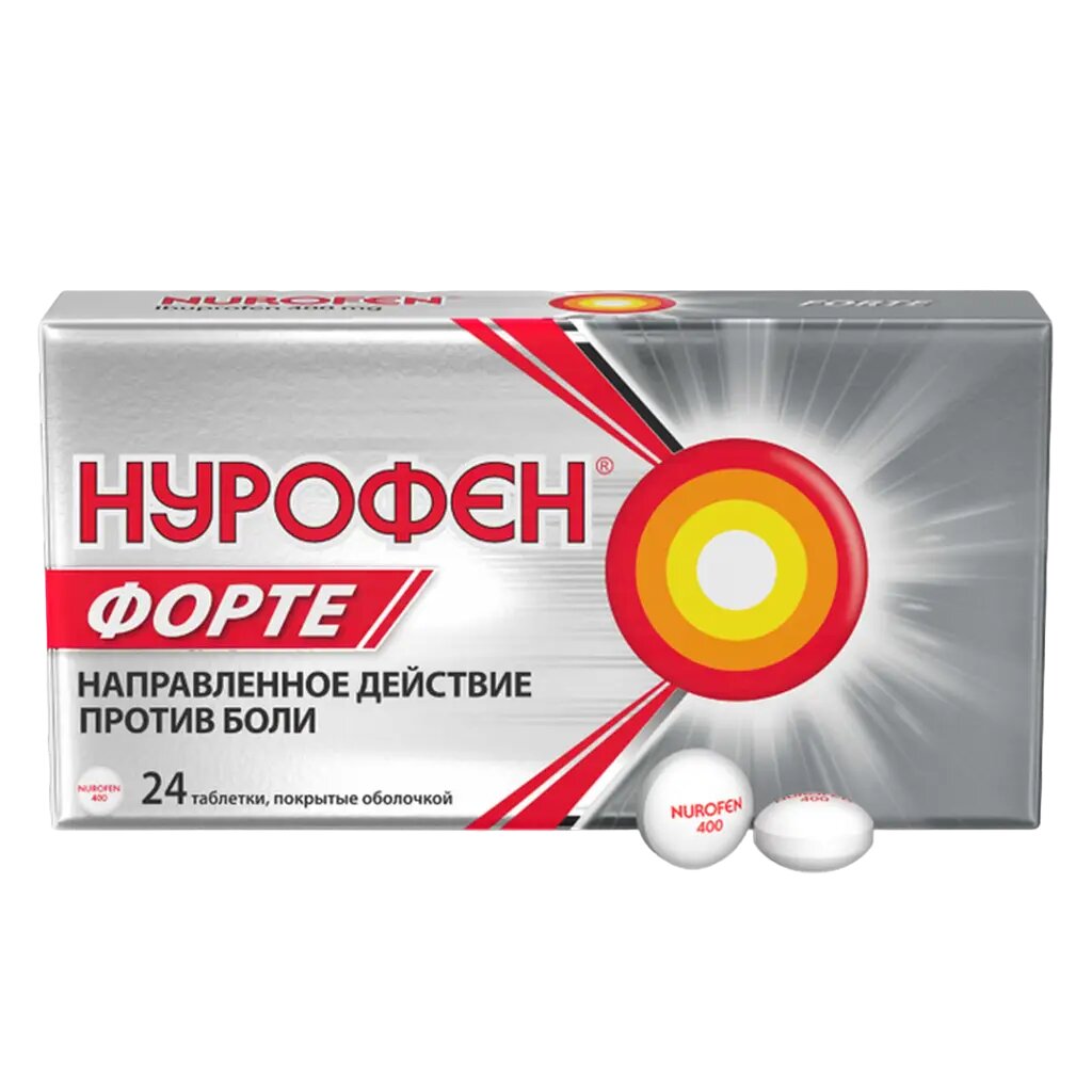 Нурофен Форте таблетки покрыт. об. 400 мг 24 шт