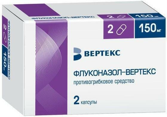 ФлуконазолВертекс капсулы 150 мг 2 шт
