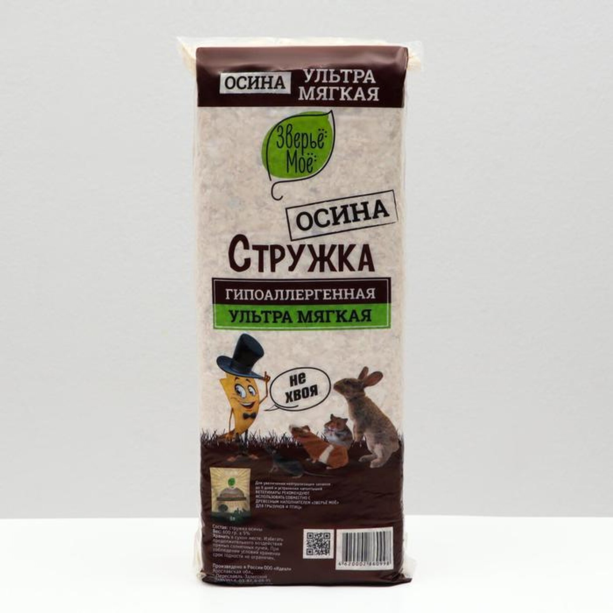 Наполнитель для грызунов "Зверьё моё" осиновая стружка гипоаллергенный