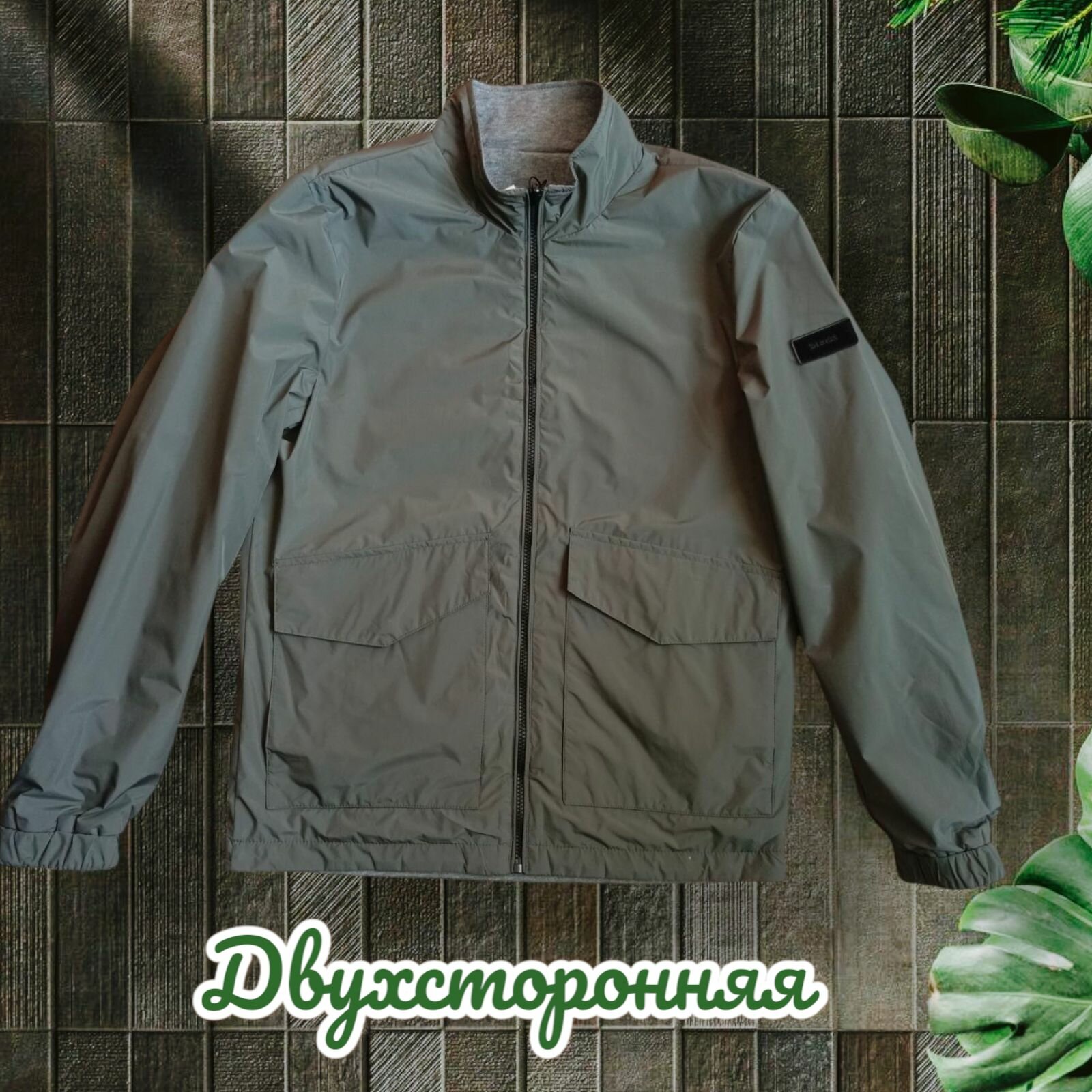Куртка спортивная  Весна-лето 2025
