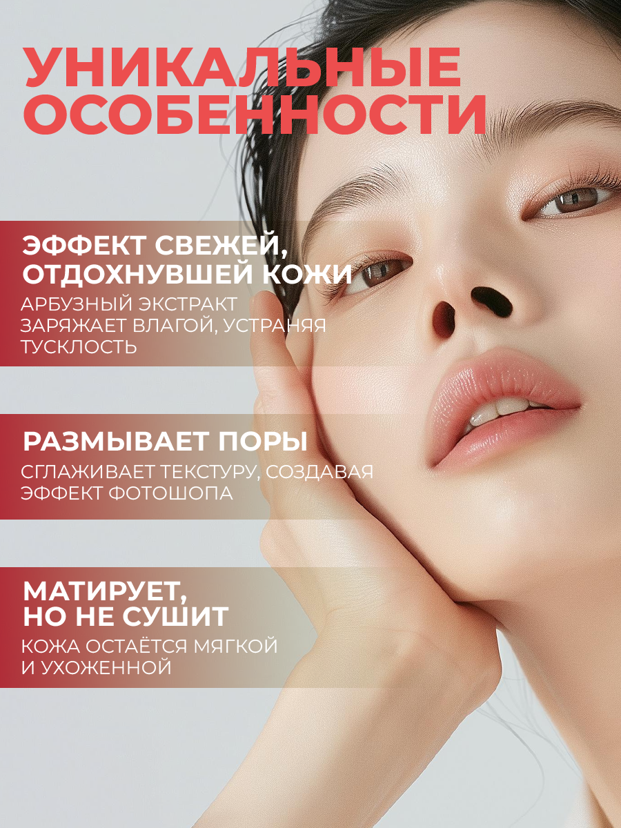 POND'S Рассыпчатая минеральная пудра для лица для всех типов кожи с коллагеном Watermelon Fresh & Bright, 45 г. — фото 1