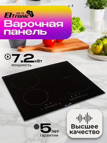Изображение товара Индукционная плита ELTRONIC 88-15, 4 зоны нагрева, 9 уровней мощности, Flex ZONE