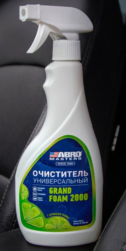 Очиститель универсальный Abro Masters Grand Foam 2000 500 мл ABRO GF-2000-AM | цена за 1 шт
