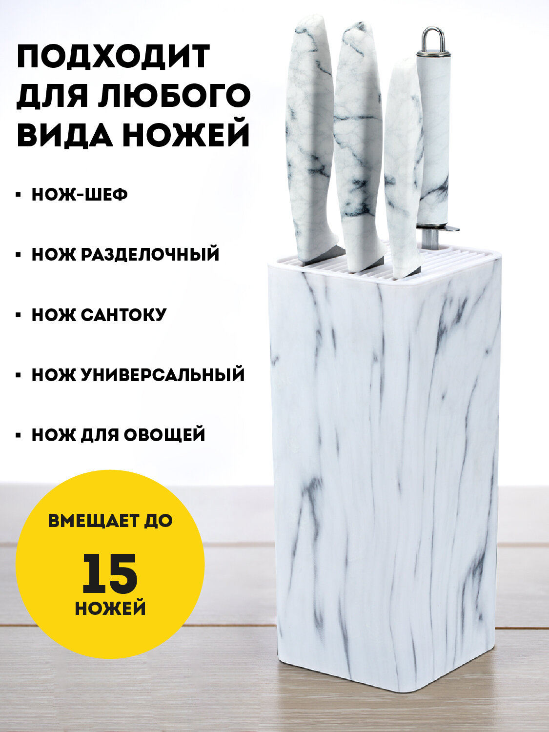 Подставка для ножей Regent Inox 23х10 см, органайзер для кухни — фото 1