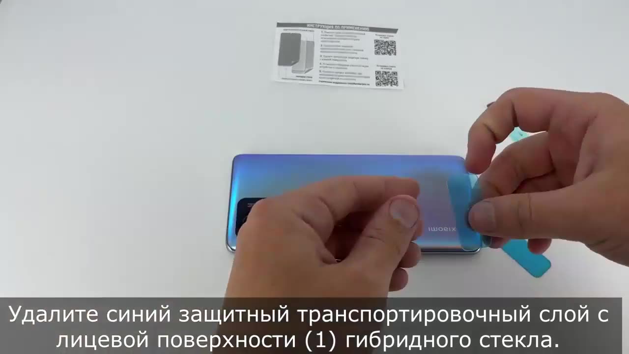 Защитное стекло для Xiaomi Redmi Note 13 Pro+ (Ксиоми Редми Ноте 13 Про+ ) на Камеру 2 шт, (гибридное: пленка+стекловолокно), прозрачное силиконовая клеевая основа тонкое Hybrid Glass, Brozo — фото 1