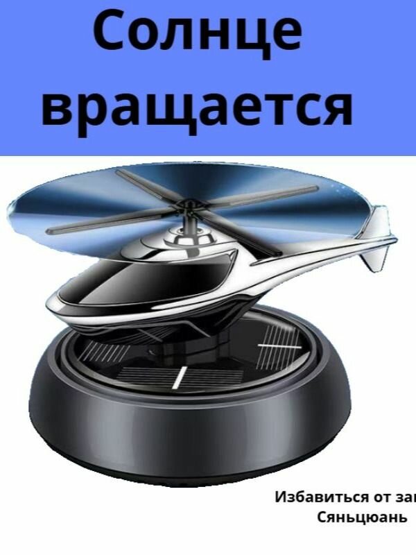 Картинки Автомобильные ароматические автомобильные маятники, продвинутый черный, гордый одеколон, 1 шт.