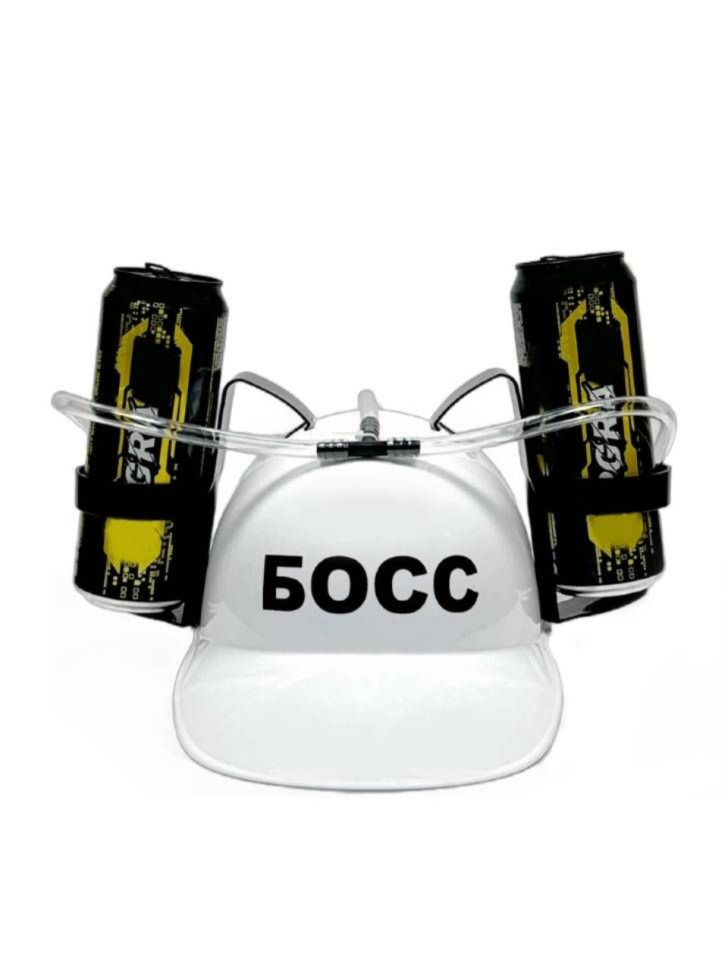 Подарки Пивная каска пластиковая с держателем для банок "BOSS"