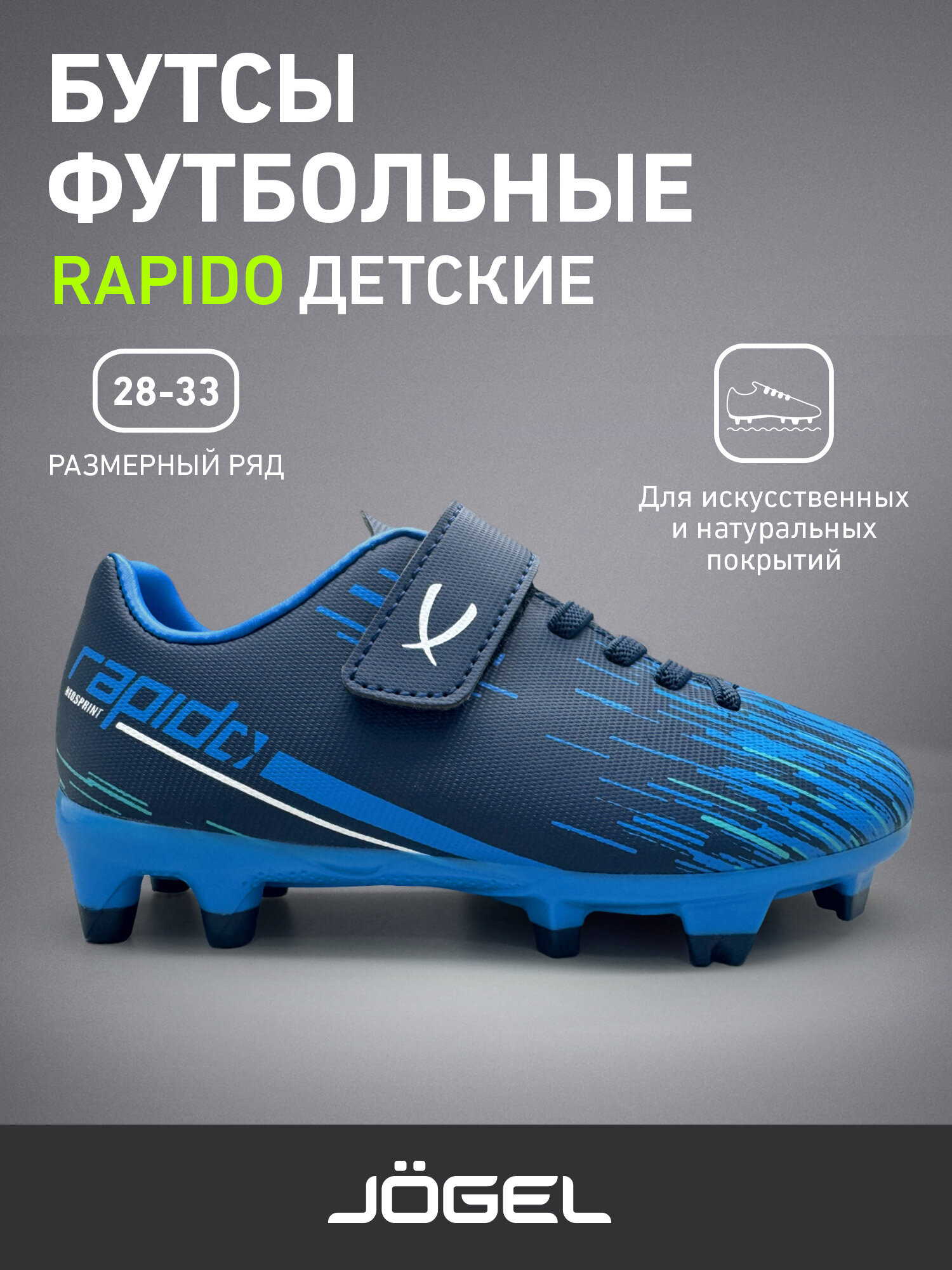 Сороконожки