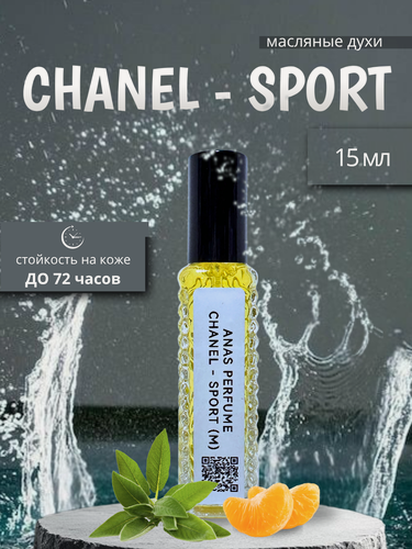 Изображение товара Парфюм масляный для мужчин по мотивам CHANEL SPORT от ANAS PERFUME 15 мл