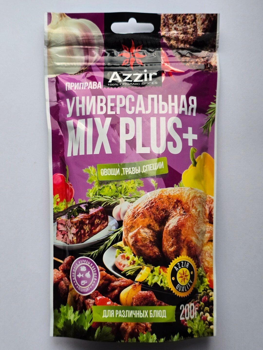 Приправа универсальная MIX PLUS+ от "Azzir", большая упаковка, дой-пак, 200 г
