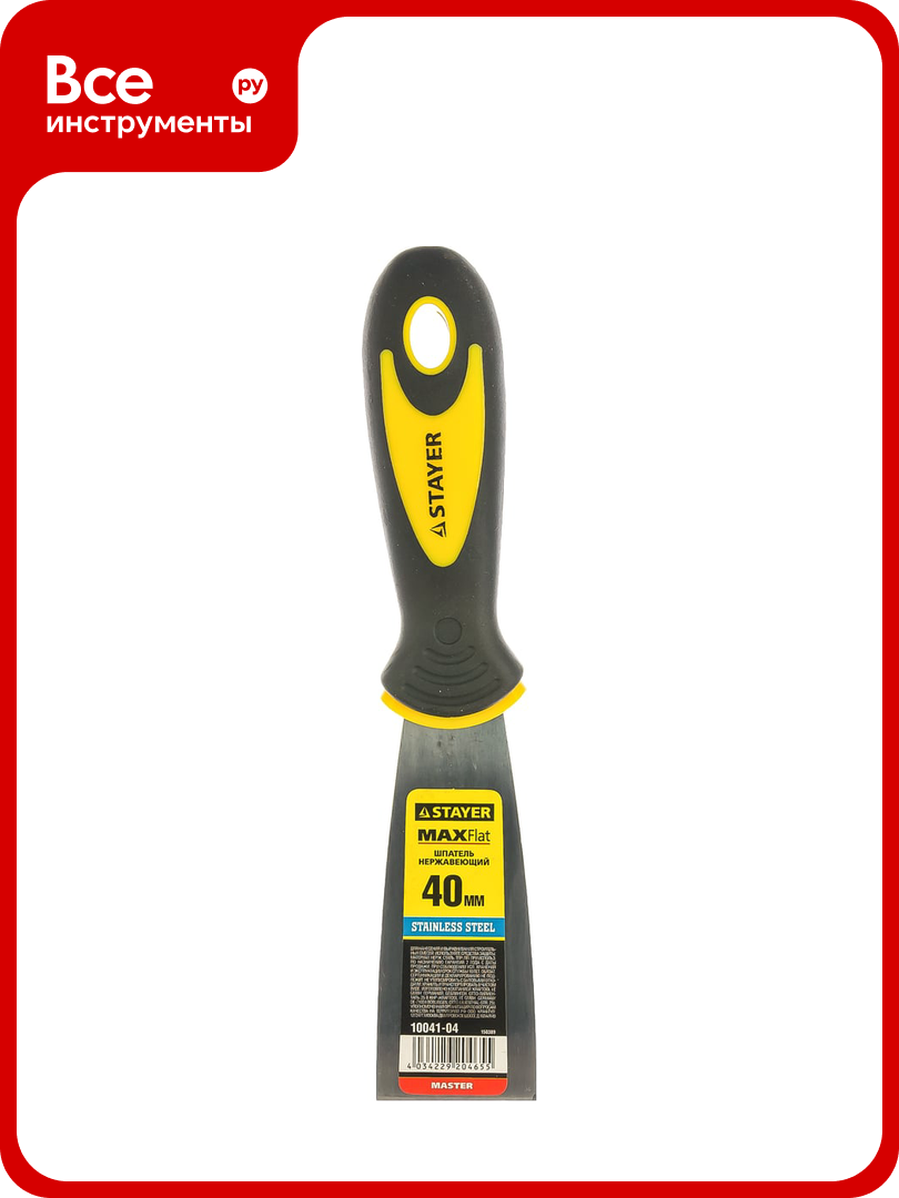 Шпатель 40 мм STAYER MASTER 10041-04